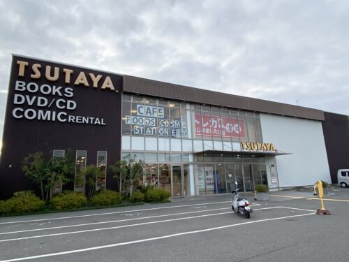 TSUTAYA貝塚26号線店
