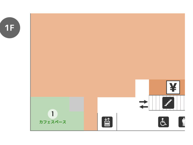 カフェスペース