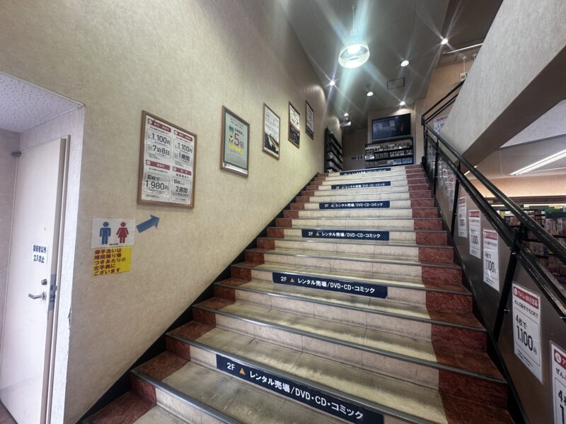 イベントスペース