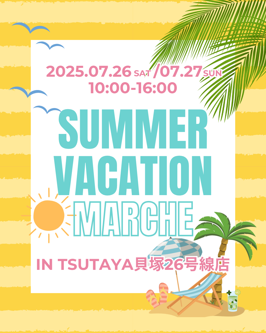 SUMMER VACATION MARCHE in TSUTAYA貝塚26号線店
